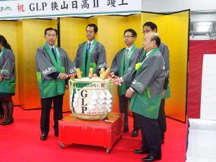 大型物流施設「GLP狭山日高2」の竣工式の写真2
