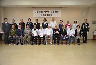 消防団サポート事業の写真
