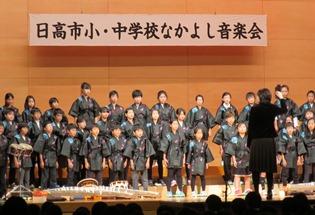 日高市小・中学校なかよし音楽会の写真2
