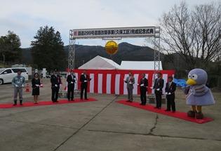 国道299号道路改築事業の写真2