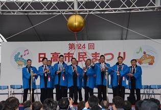 第24回日高市民まつりの写真1
