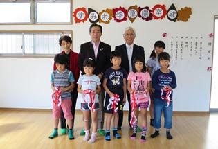 すみれ学童保育室