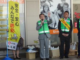 防犯まちづくり街頭キャンペーンの写真1