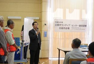 災害ボランティアセンター運営訓練の様子の写真1