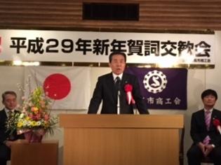 新年賀詞交歓会の写真