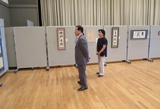 日高市書道連盟展の様子の写真2