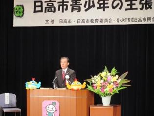 青少年の主張大会・「家族ふれあい」ポスターコンクール表彰式の写真1