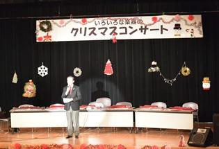 クリスマスコンサートの写真1