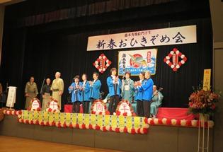 新春おひきぞめ会の様子の写真2