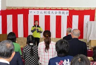 ママさん剣道大会懇親会の写真