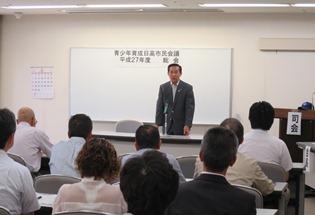 青少年育成日高市民会議総会の写真