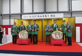 GLP狭山日高1竣工式の写真2