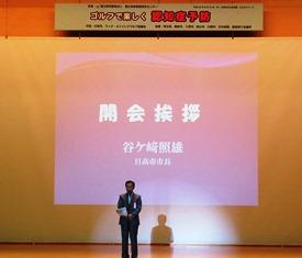 ゴルフで楽しく認知症予防の写真