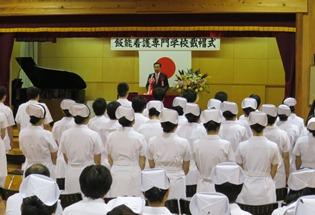 飯能看護専門学校