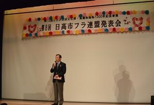 第8回日高市フラ連盟発表会の写真