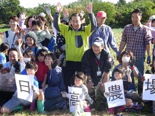 親子さつまいも収穫体験の写真2