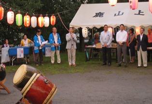 鹿山上区納涼盆踊り大会の写真1