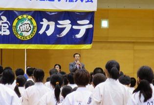 風林火山空手道選手権大会の様子の写真