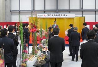 GLP狭山日高1竣工式の写真1