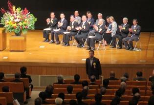 狭山市制施行60周年記念式典の写真