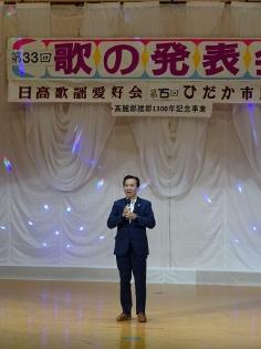 日高歌謡愛好会の写真