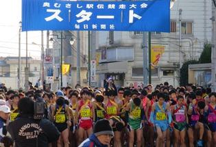 第13回奥むさし駅伝競走大会の様子の写真2