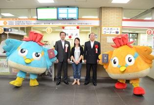 日高市パスポートコーナー開設の写真2