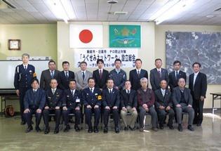 飯能市・日高市テロ防止対策「うぐせみ」ネットワーク設立総会の写真2