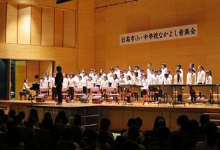 日高市小・中学校なかよし音楽会の写真