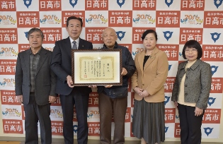 道路功労者表彰旭ケ丘クリーンの会の写真