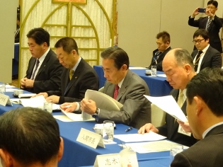 西部ブロック市長会会議