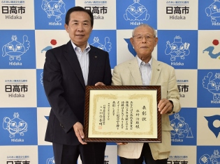 川越地区土地改良推進協議会表彰の写真
