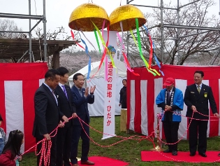 遠足の聖地宣言セレモニーくす玉割りの写真