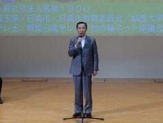 渡来人の里魅力アップフォーラム市長あいさつの写真