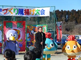 手づくり凧揚げ大会
