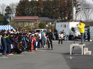 かわせみマラソン開会式の写真