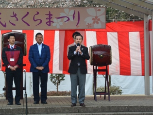 日高市民さくらまつり市長あいさつの写真