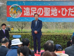 遠足の聖地宣言セレモニー市長あいさつの写真