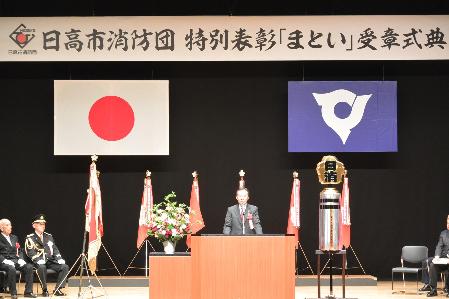 日本消防協会特別表彰まとい市長祝辞の写真