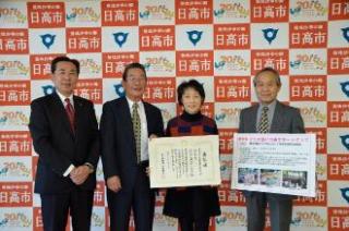 道路功労者表彰旭ケ丘クリーンの会の写真