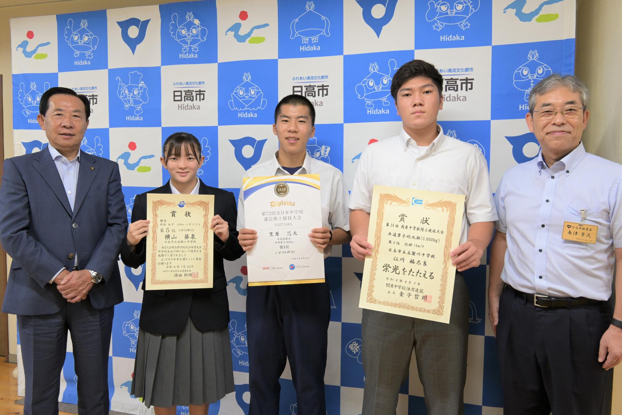 表敬訪問4