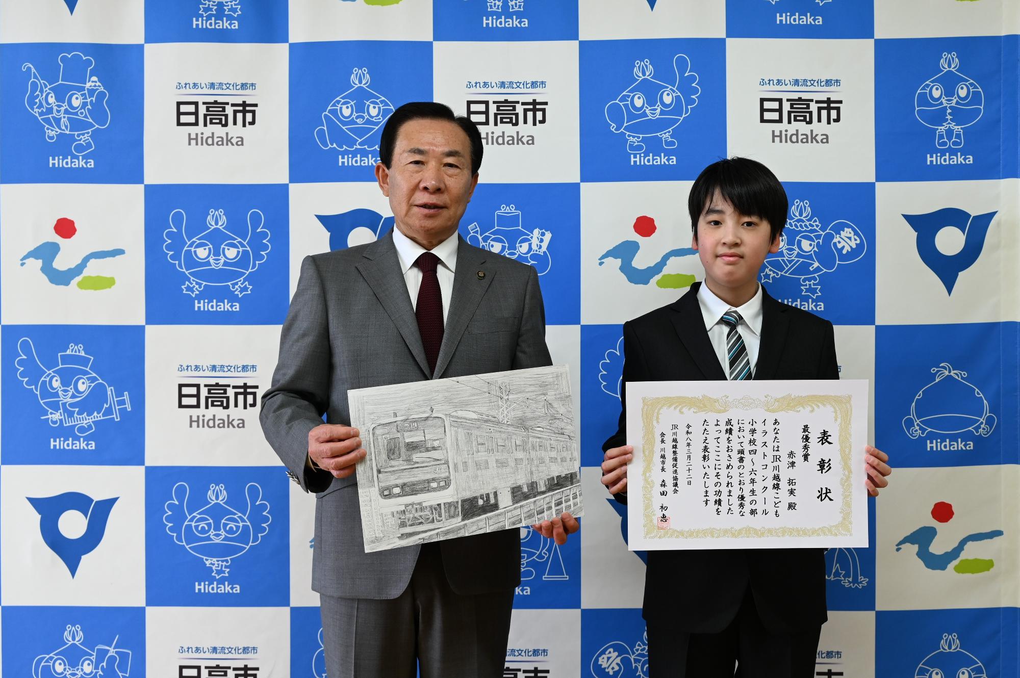 JR川越線こどもイラストコンクール1
