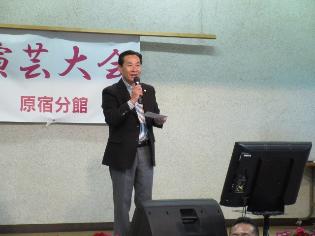 原宿区演芸大会の写真