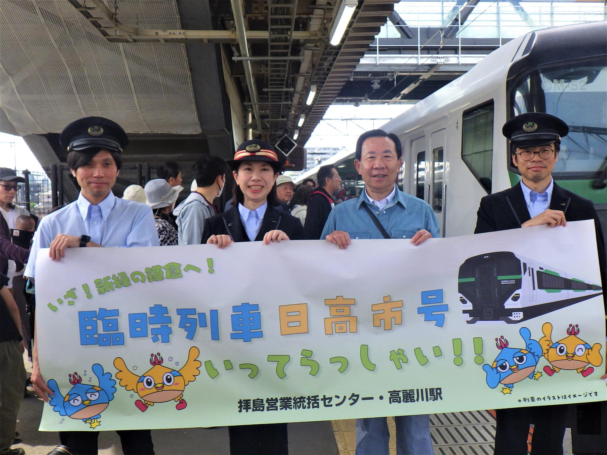 高麗川駅記念イベント4