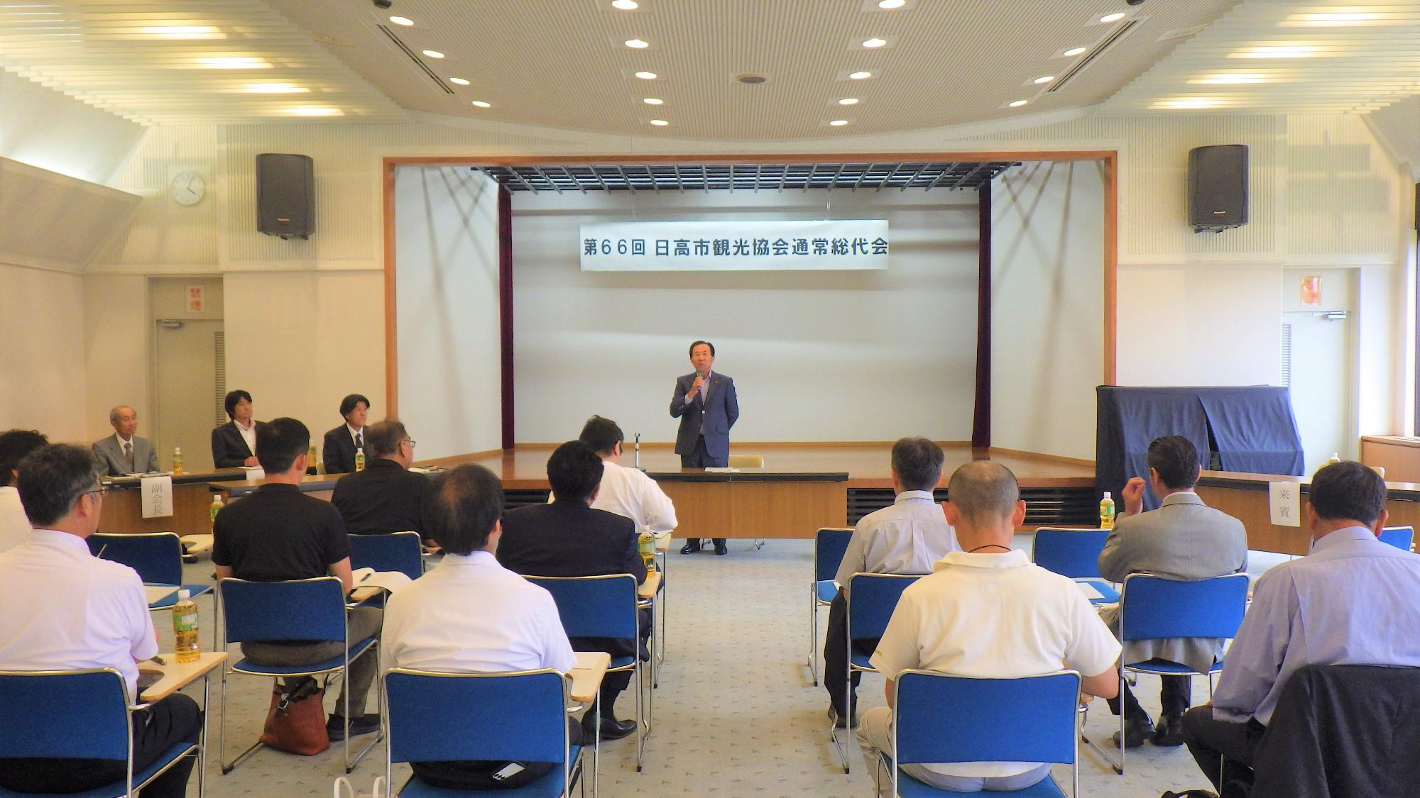 日高市観光協会総代会2
