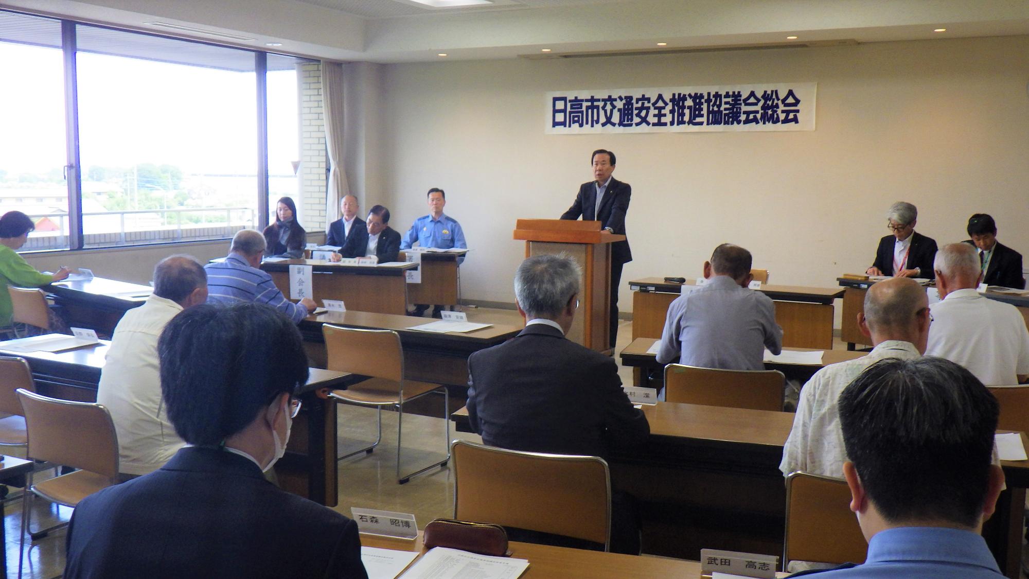 日高市交通安全推進協議会総会2