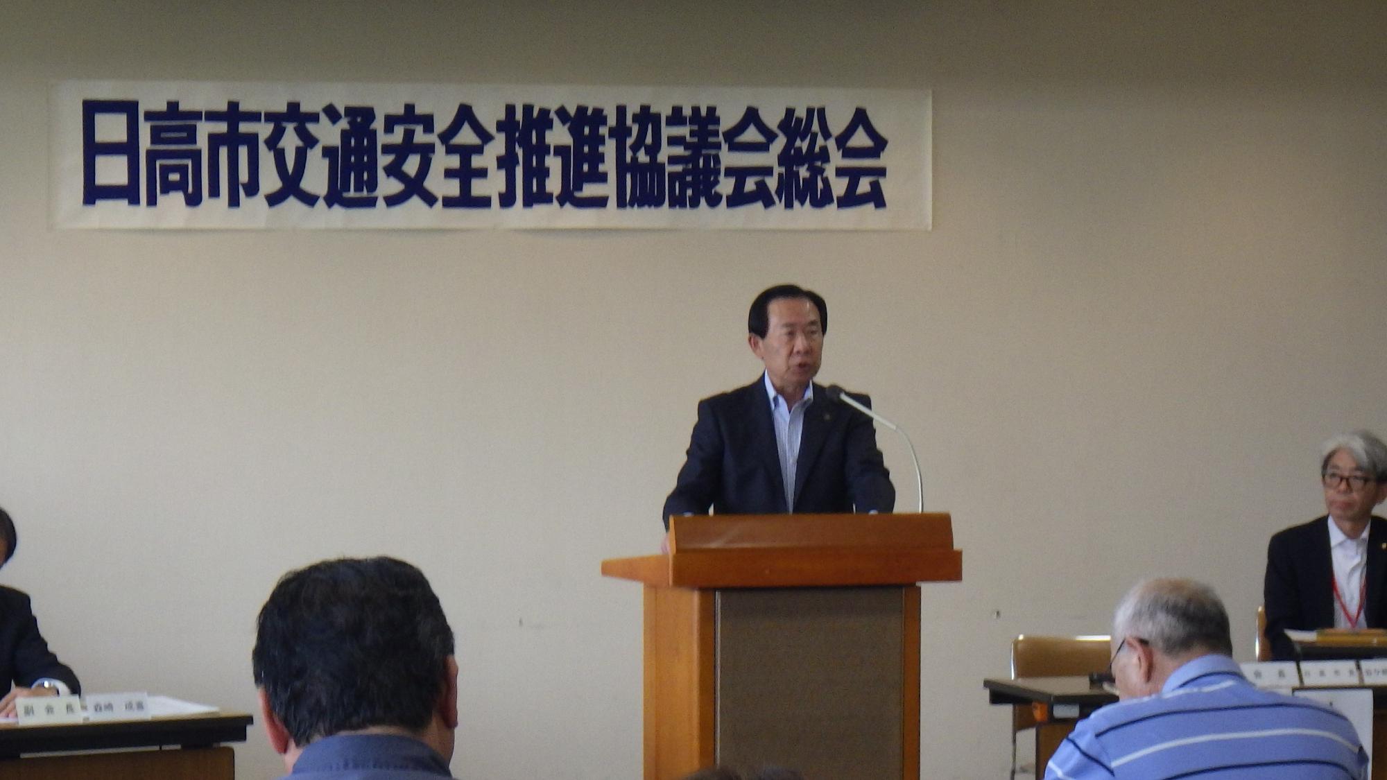 日高市交通安全推進協議会総会1