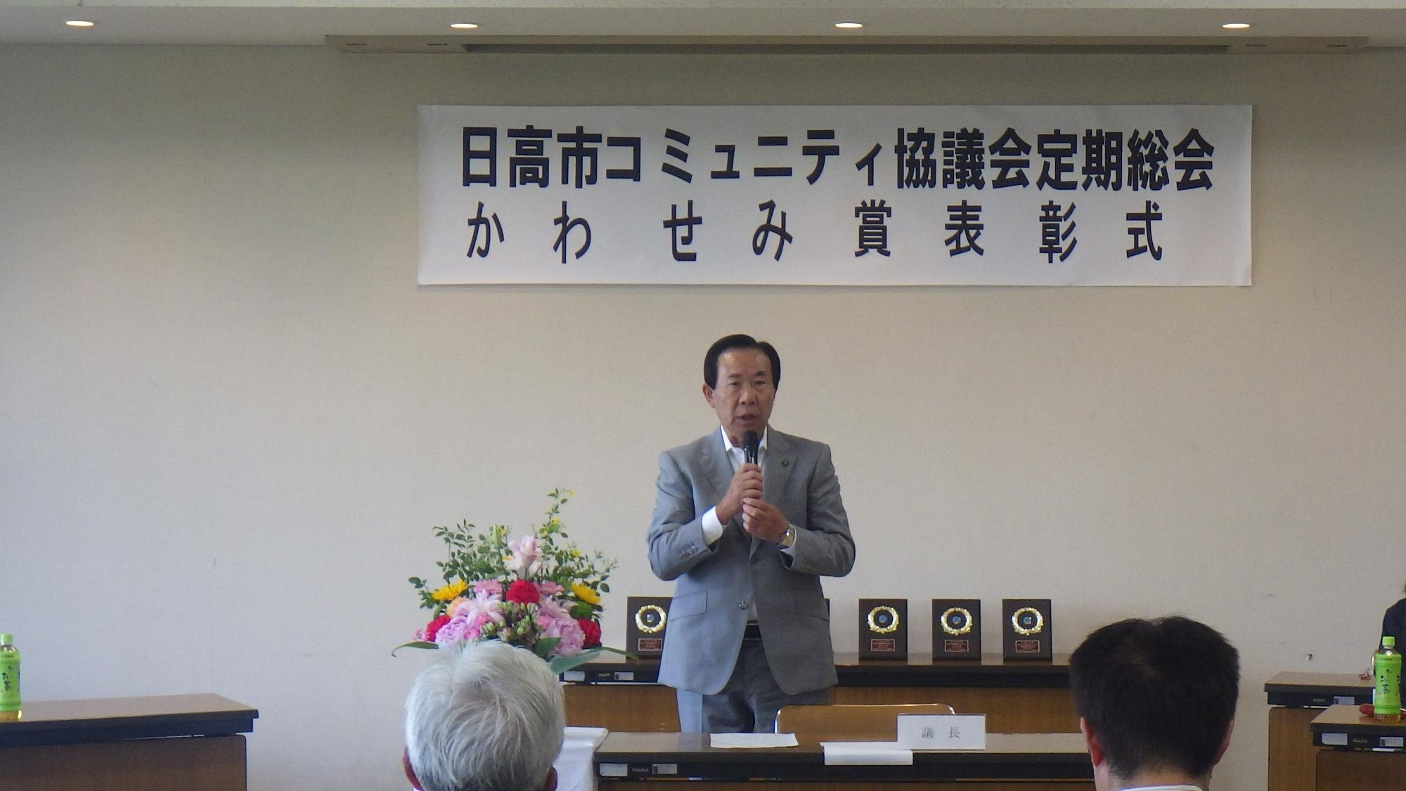 コミュニティ協議会総会
