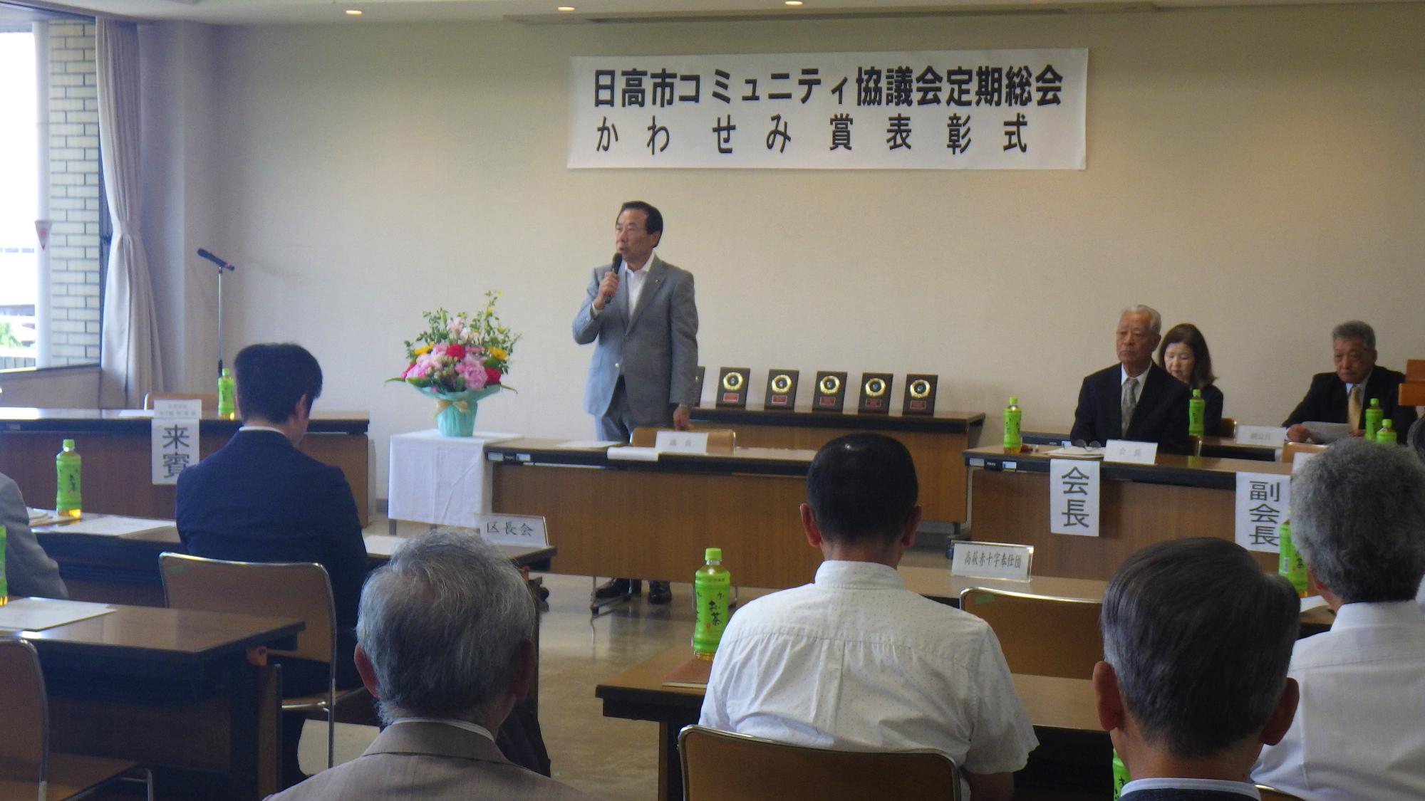 コミュニティ協議会総会