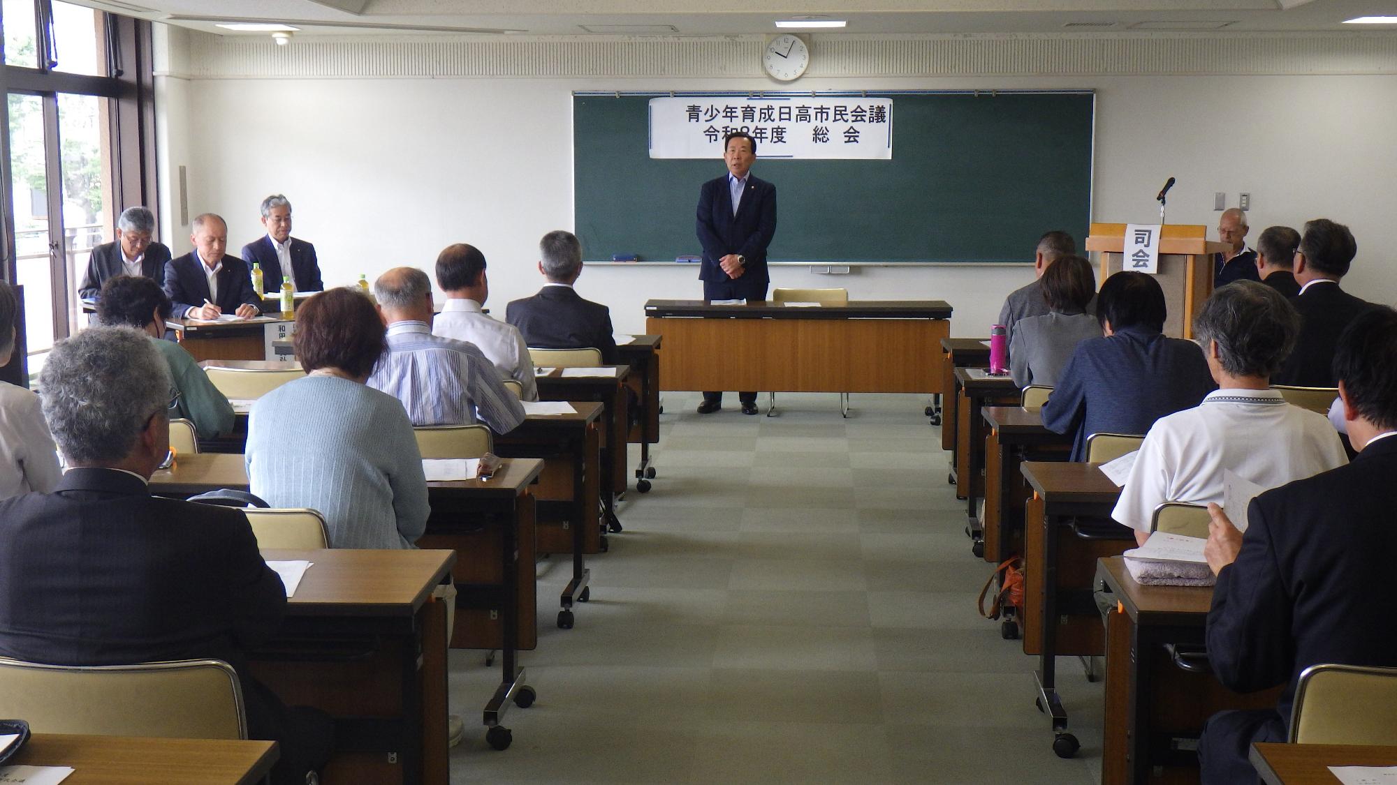 青少年育成日高市民会議総会2